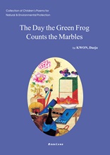 The day the green frog counts the marbles